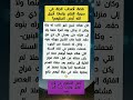قصة أصحاب الجنة في سورة القلم ولماذا أحرق الله أرض الجنتيهم اكسبلور لايك ترند قصص القرآن 