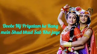 Sabse Bada hai Prem Jagat mein with Instrumental - RadhaKrishn