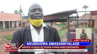 Akubiddwa Amasannyalaze - Abadde Alwana Ne Munne Nawalampa Ekikomera