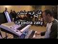 يوسف العيفة والميسترو فريد عرس زانة البيضة باتنة 2018 Youcef 3ayfa 2018 