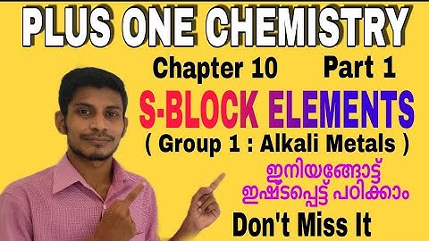 S BLOCK ELEMENTS | Plus One Chemistry | Chapter 10 | Part 1 | Group 1 Elements : Alkali Metals