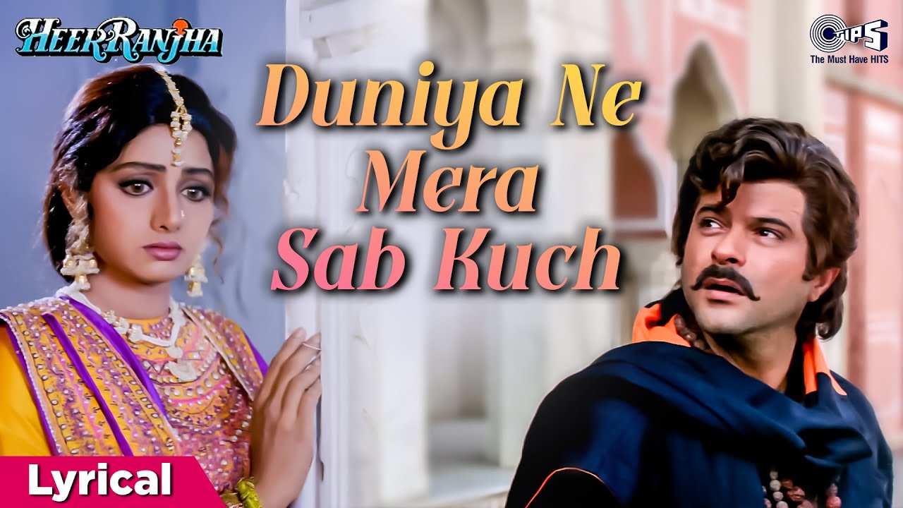 Duniya Ne Mera Sab Kuch (Lyrical)
