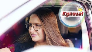 Счастье любит тишину или КАКУЮ я КУПИЛА МАШИНУ Счастье любит тишину или КАКУЮ я КУПИЛА МАШИНУ