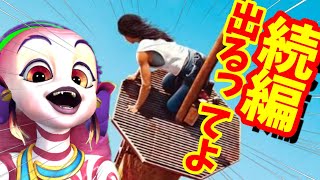 【新作情報】あの玉ヒュン映画の続編が！【ＦＡＬＬ２】