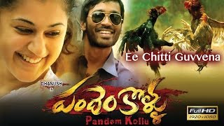 ee-chitti-guvvena---song-pandem-kollu-dhanush-taapsee-gv-prakash-aadukalam