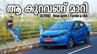 ആ കുറവങ്ങ്‌ മാറി  iTurbo | All New Tata Altroz Petrol Test Drive Review Malayalam | Vandipranthan