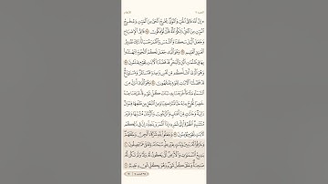 صفحة ( 140 ) #سورة_الأنعام مكتوبة مكررة بصوت #احمد_العجمي #الجزء_السابع