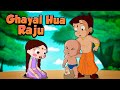 Chutki  ghayal hua raju  cartoons for kids  funny kidss in hindi