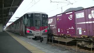 2070列車［吹］EF210-345
