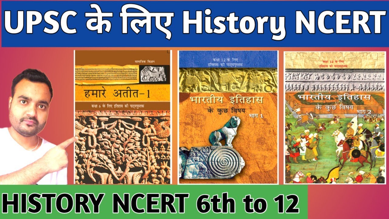 history ncert 6 to 12 in hindi history ncert for upsc in hindi YouTube