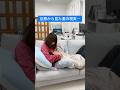 旦那から見た妻の現実😨