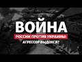 Без ракет, еды и в страхе: на сколько хватит армии России | Радио Донбасс.Реалии