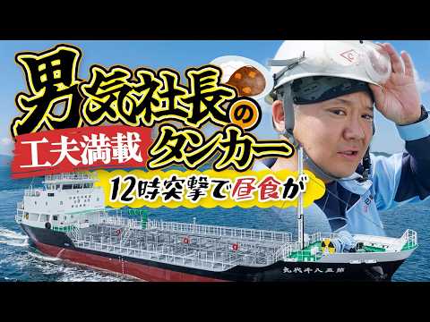 Ship Encyclopedia] 499-ton tanker x manly president = 