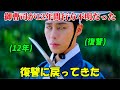 【韓国ドラマ無料 全話】「親愛なる紅郎様」12年間行方不明だった御曹司が、自分を陥れた者に復讐するために戻ってきた【映画紹介】【ゆっくり解説】