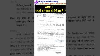 🎉 AKTU B.Tech 8th Semester Result OUT!