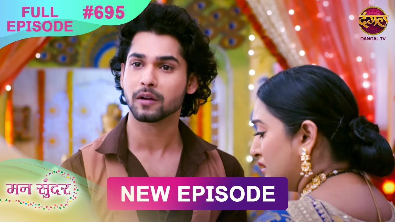 Mann Sundar | Full Episode 695 | Full HD #Newepisode मन सुंदर | Dangal TV