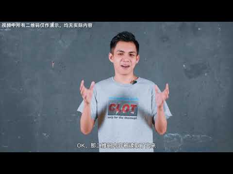 我们每天都在扫的二维码是怎么被扫出来的