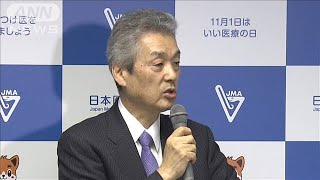 「誰もが保有している可能性」　医療機関に呼びかけ(20/03/12)