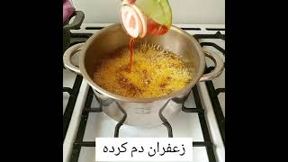 آموزش آشپزیآموزش و طرز تهیه شربت بار یا همون شهد برای زولبیا و بامیه