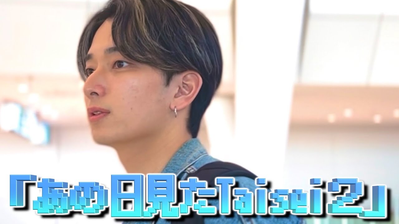 あのタイの振り返り配信！