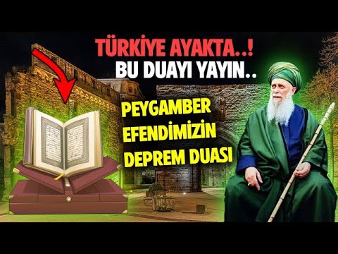 Türkiye Ayakta! Depremden korunma duası! Bunu Herkese yayalım..Bu duayı herkes öğrenmeli.(Duaya koş)