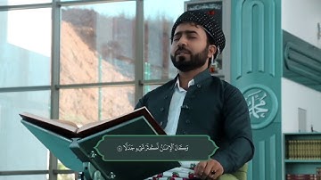 سورة الكهف بمقام جميل جدا للقارئ هلوامين الكردي سورەتی کەهف زور کاریگەرە مامۆستاهەڵو