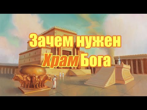 Видео: Бог на войната - Пръстен пъзел на храма и как да победим каменния древен бос