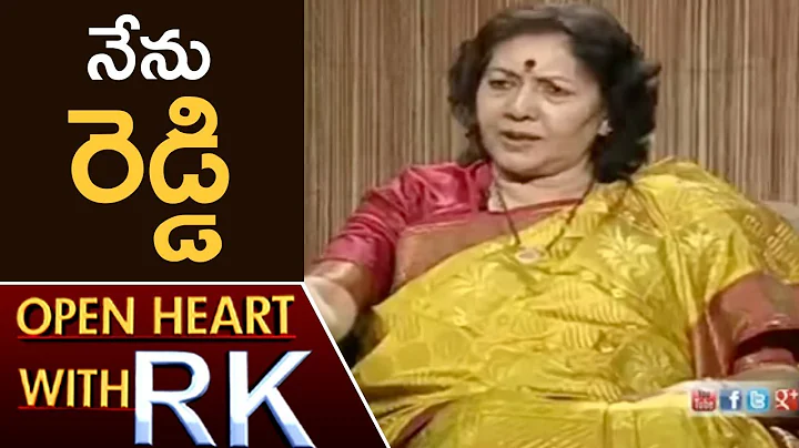 Congress Leader Geetha Reddy Reveals About Her Lov...