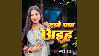 Video Download