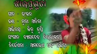 Chal bulei nemi rourkela#old sambalpuri song
