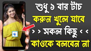 Most Amazing Useful Android Photo Editing Apps 2026 - Best Android Photo Editing Apps 2026 - #Part7 screenshot 5