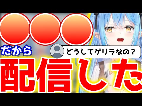 100万人突破してなお前のめりなラミィ【ホロライブ/切り抜き】