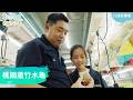【歡迎光臨我的牧場】｜ 《桃園蘆竹水龜》 #口述影像版