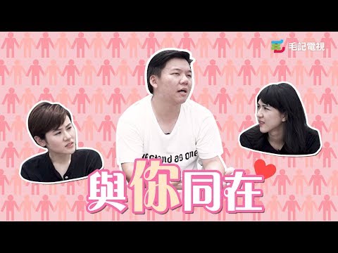24/7 《愛護同事協會》第十四集 - 與你同在