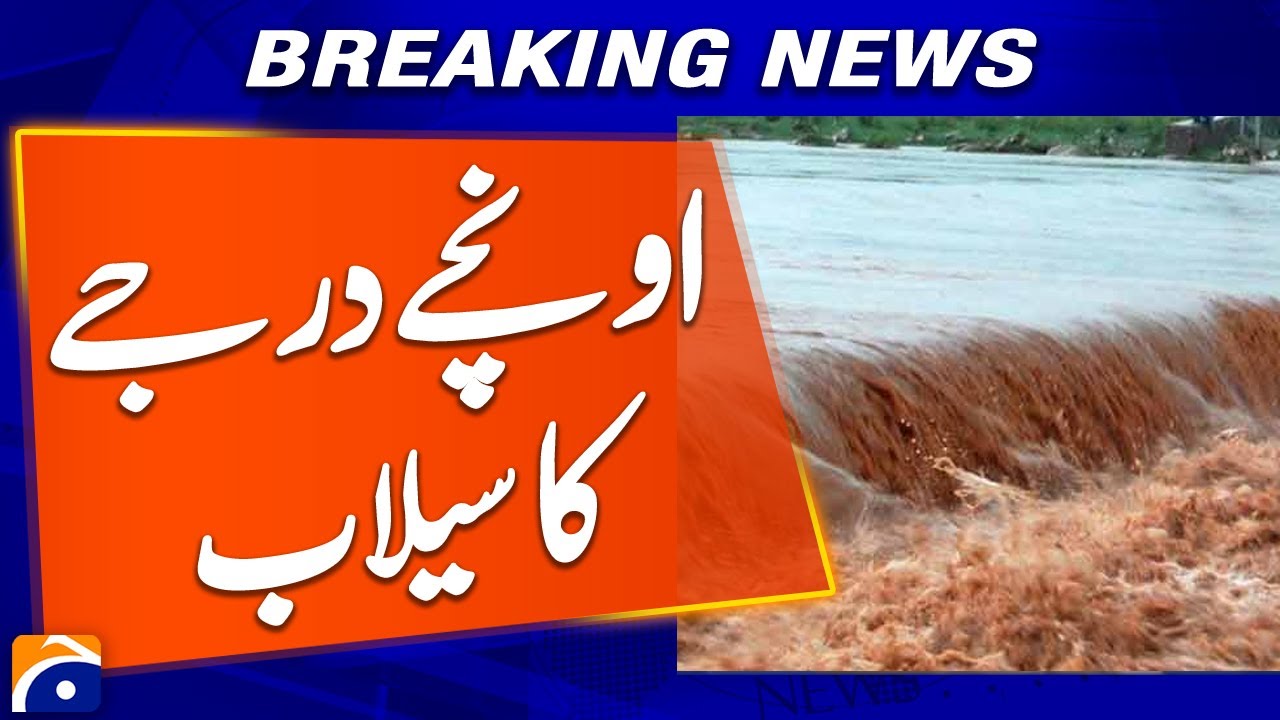 High level of flood in the Indus River at Ghotki | Breaking News | Geo News