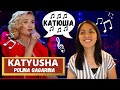 Реакция иностранки на Polina Gagarina - КАТЮШA | Я пою мою любимую русскую песню | Reaction Video