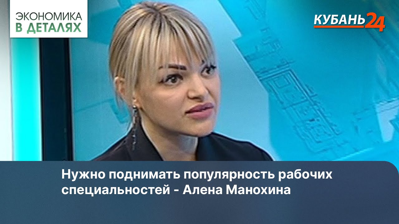 Карина манохина тула Карина манохина тула