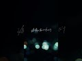 私達に夜明けは無い / | La nuit | #Lanuit #オリジナル曲 #私達に夜明けは無い #バンド #邦ロック #mv