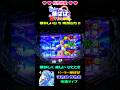 💙ワリン様💙🔥激熱🔥🐢ウミガメゾーン🐢🐠愛のワリン様チャンス🐠🎯大当り🎯今日も💙相思相愛💙vol.358🐢PA新海物語🐢パーラー華ぱぱ・海物語博物館🎗️ショート動画