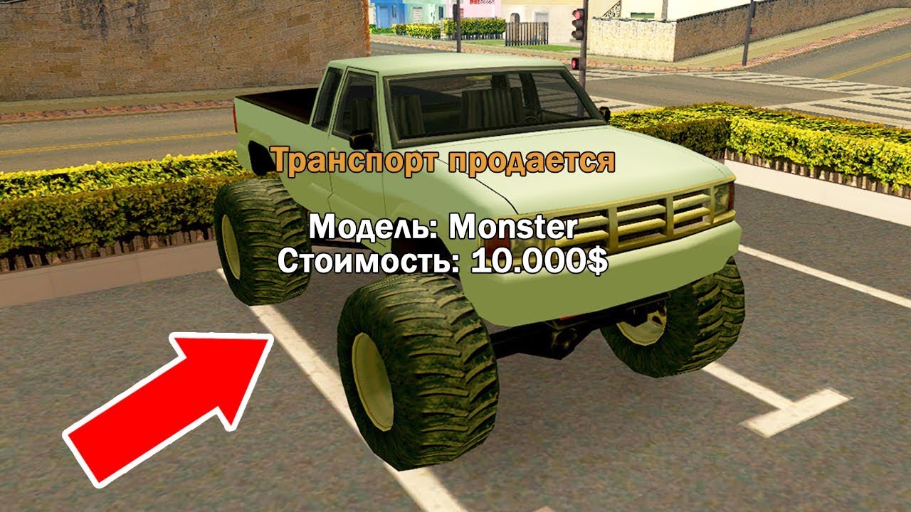 Авто хил аризона рп Авто хил аризона рп