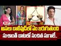సంచిత సుగాలే కన్నుమూత || Kunkuma Bhagya Serial Actress Sanchita Ugale Passed Away in Mumbai