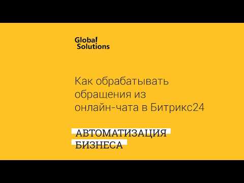 Видео: Как да създадете свой собствен SMS чат