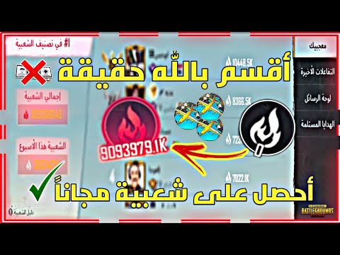 فيديو: كيفية زيادة شعبية الموقع