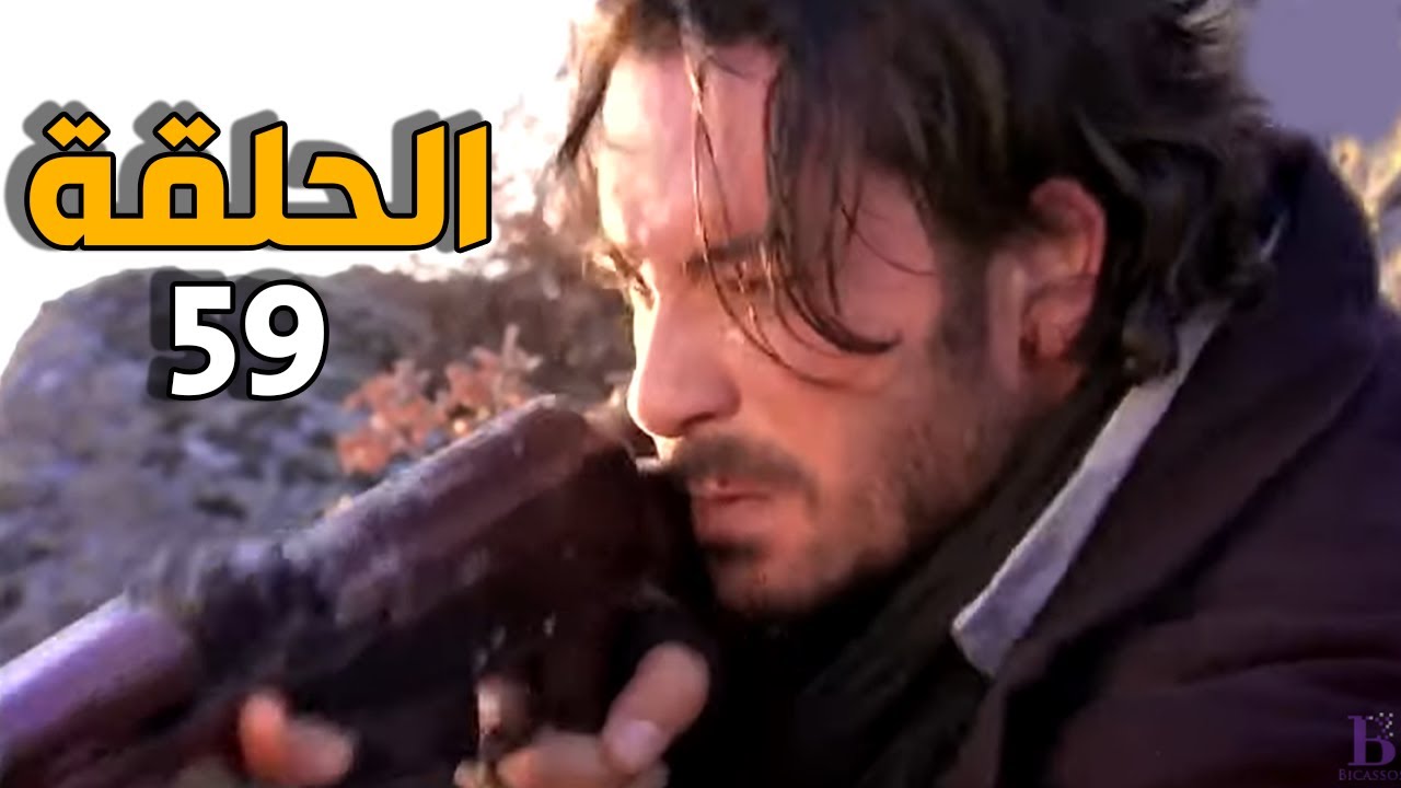 الارض الطيبة 4 الحلقة 59 النسخة الأصلية | المعلم طارق ينقظ مرتو من الموت