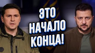 НАС КИНУЛИ! Шокирующее заявление Зеленского: 