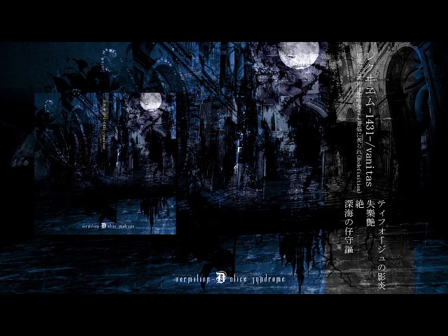 Vermilion-D Alice Syndrome - レクヰヱム-1431-/vanitas - YouTube