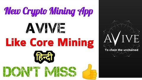 Avive | Avive Network | Project like Core Mining | New Crypto Mining App 2023 | Mining App
