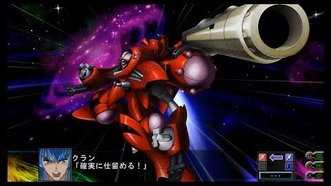 Super Robot Wars Z3 Jigoku-Hen - Queadluun-Rhea All Attacks