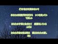 【新曲】cw♪夜空の星を抱きしめて/「川神あい」/cover teruchan♪発売日:20240313