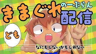 初心者のサックス